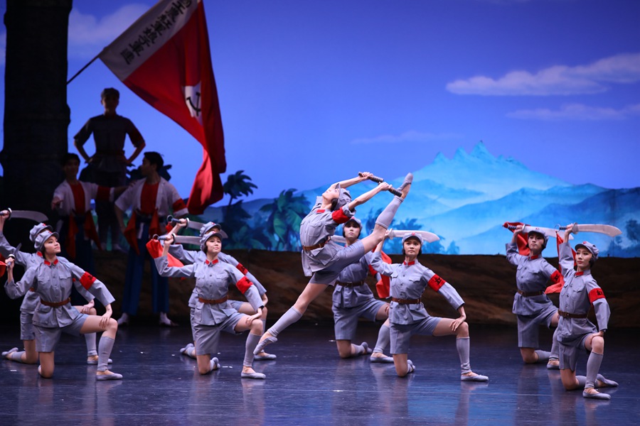 中央芭蕾舞团芭蕾舞剧《红色娘子军》7月9日海南省歌剧院开演